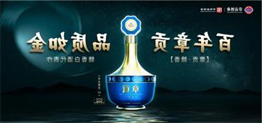 品质向上而行！<a href='http://4hx3.21baoguan.com'>买球盘口</a>赣香专家鉴评研讨会即将启幕